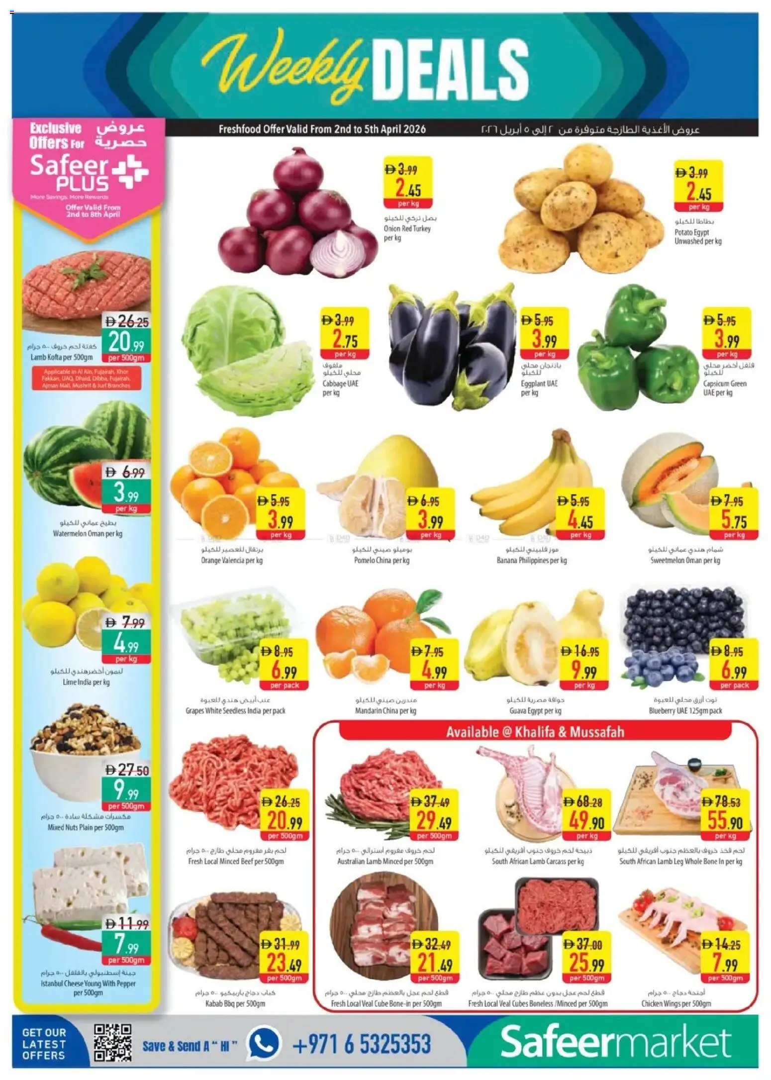 {H1} | Page: 2 | Products: Vajcia, Čokoláda, Schokolade, Orangen