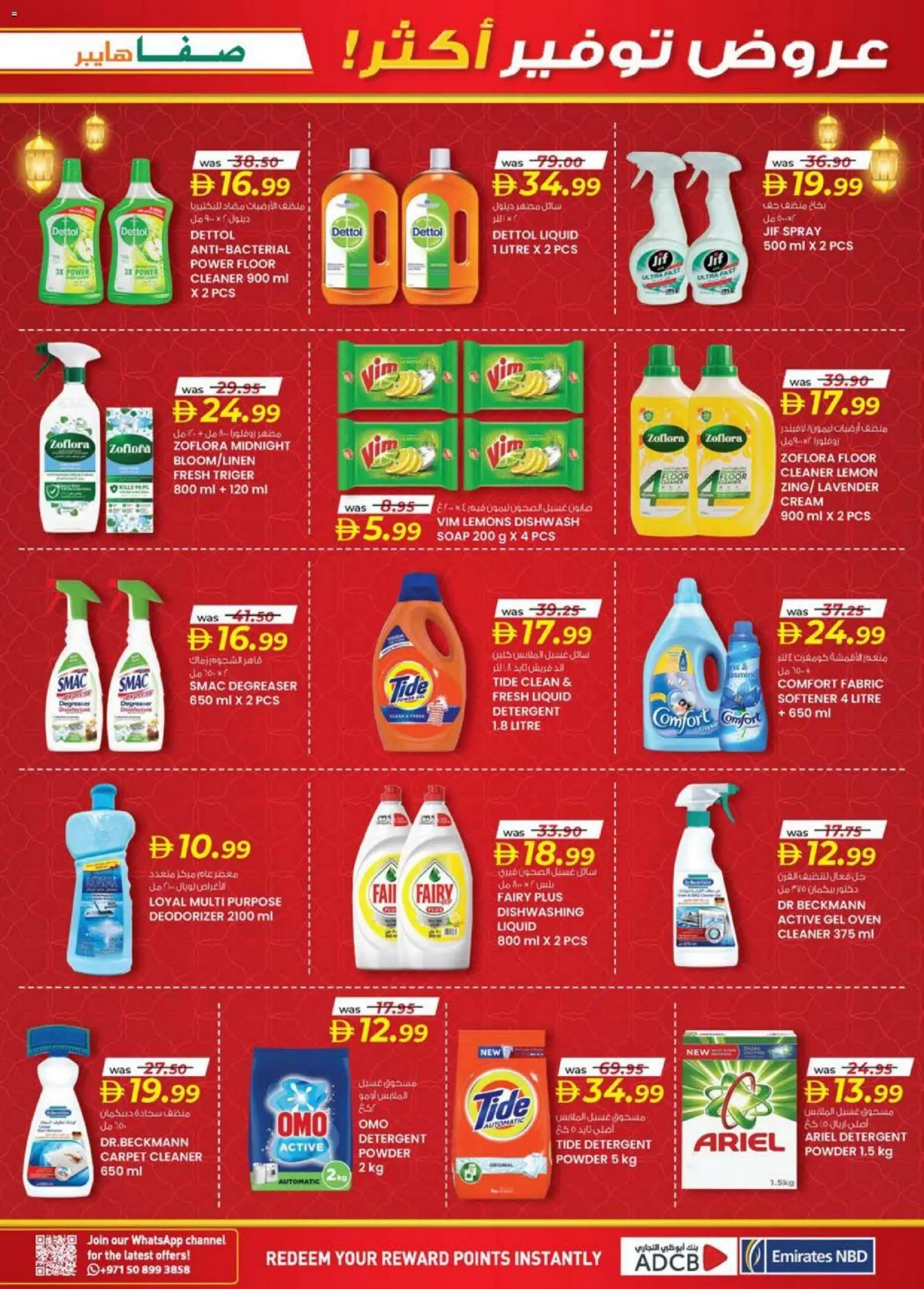 {H1} | Page: 13 | Products: Σανδάλια, Котлон, Πούδρα, Rygsæk