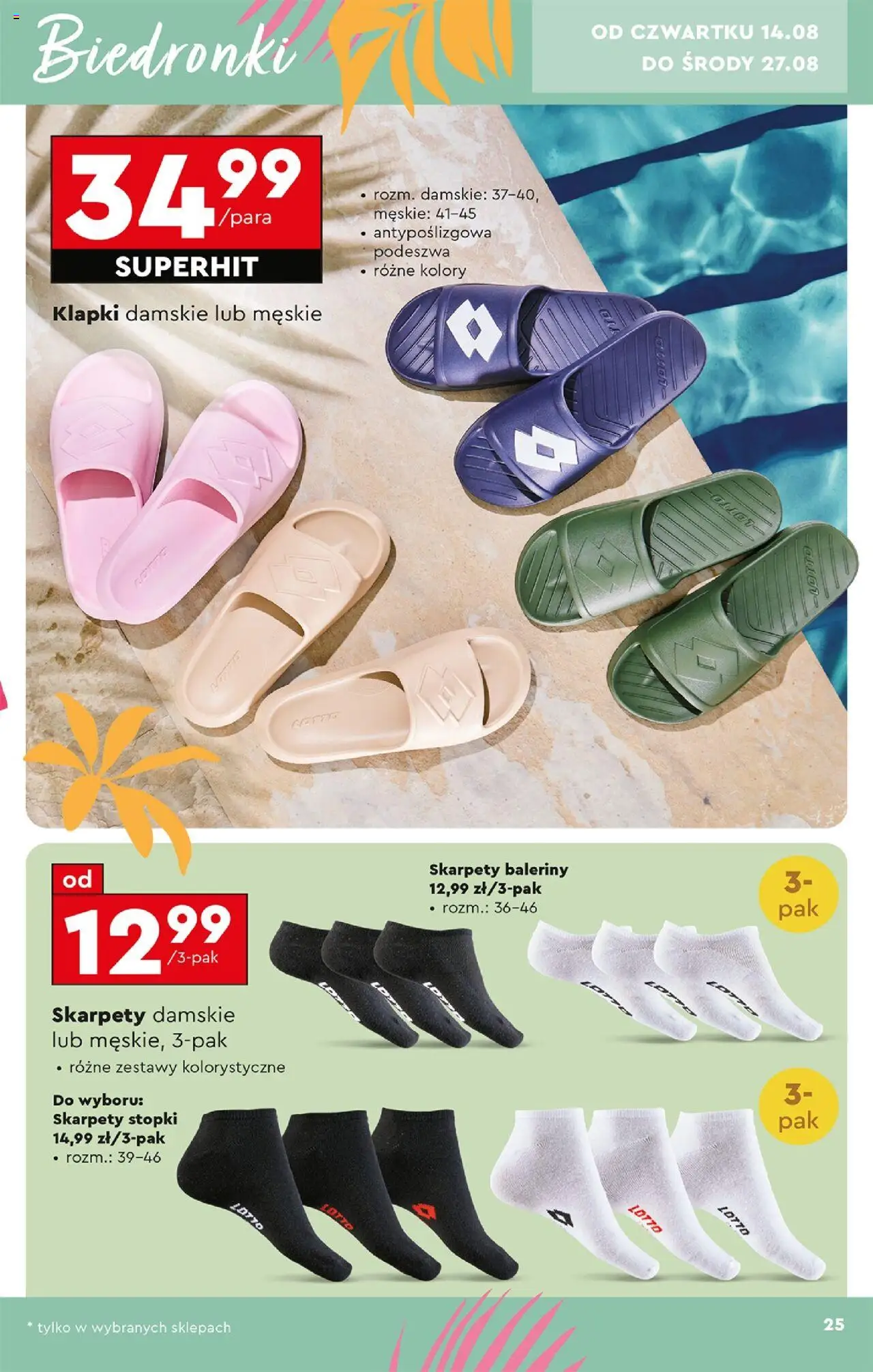 Biedronka gazetka - Hity i inspiracje od 11.08.2025 | Strona: 29 | Produkty: Skarpety damskie, Baleriny, Klapki, Klapki damskie