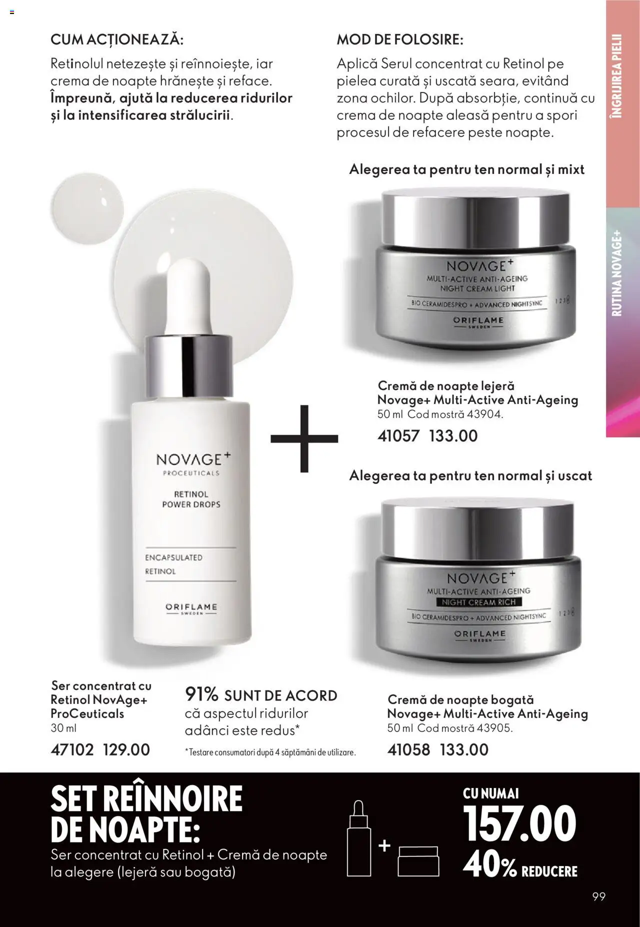 Noul catalog Oriflame – valabil de la 12.11.2025 | Pagină: 99 | Produse: Şerit ödül, Cremă de noapte, Cremă, Pește