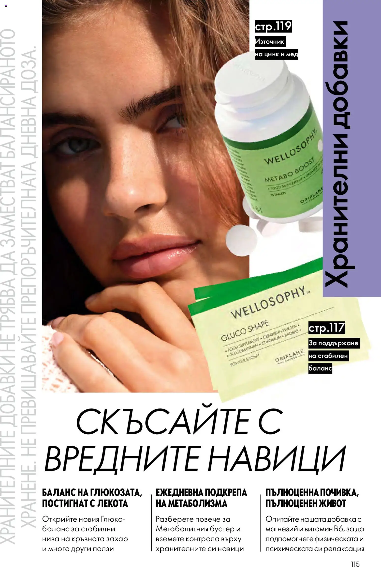 {H1} | Страница: 115