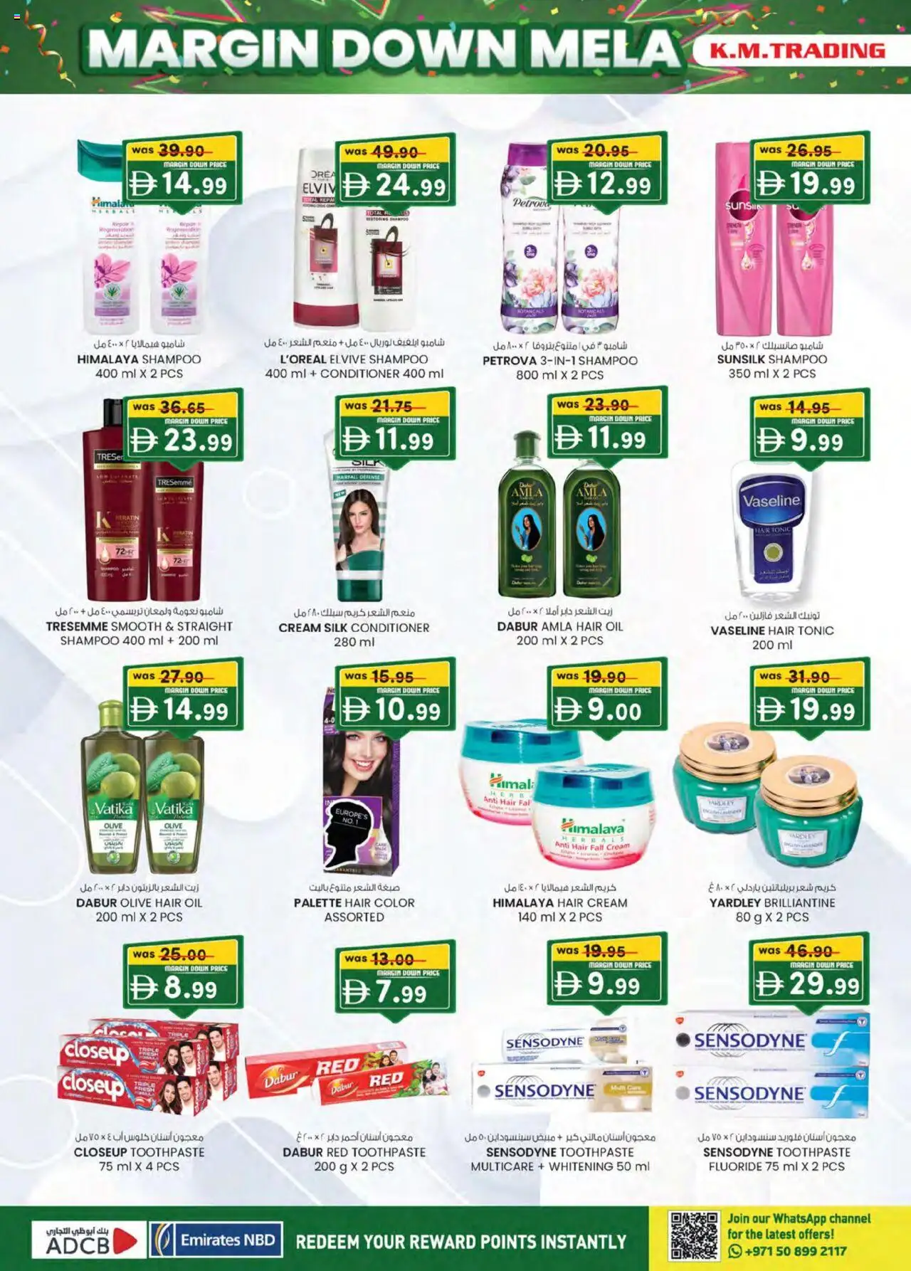 {H1} | Page: 20 | Products: Κρέμα σώματος