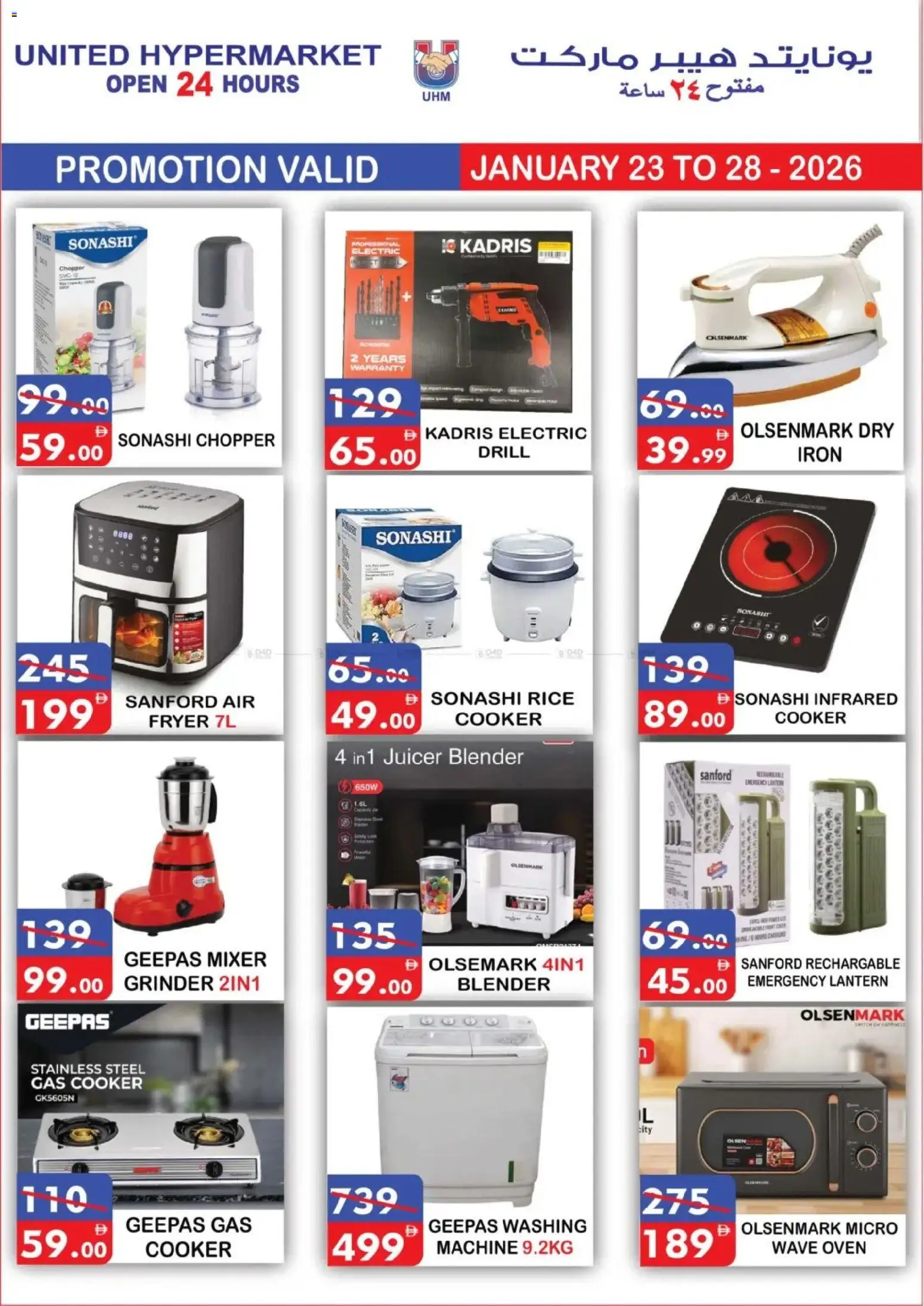 {H1} | Page: 19 | Products: Hovězí maso, Bain de bouche, Spillekonsol, Køkkenvægt