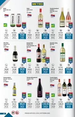 Metro katalog - važi od 01.09.2025 | Strana: 22 | Proizvode: Belo vino, Vino
