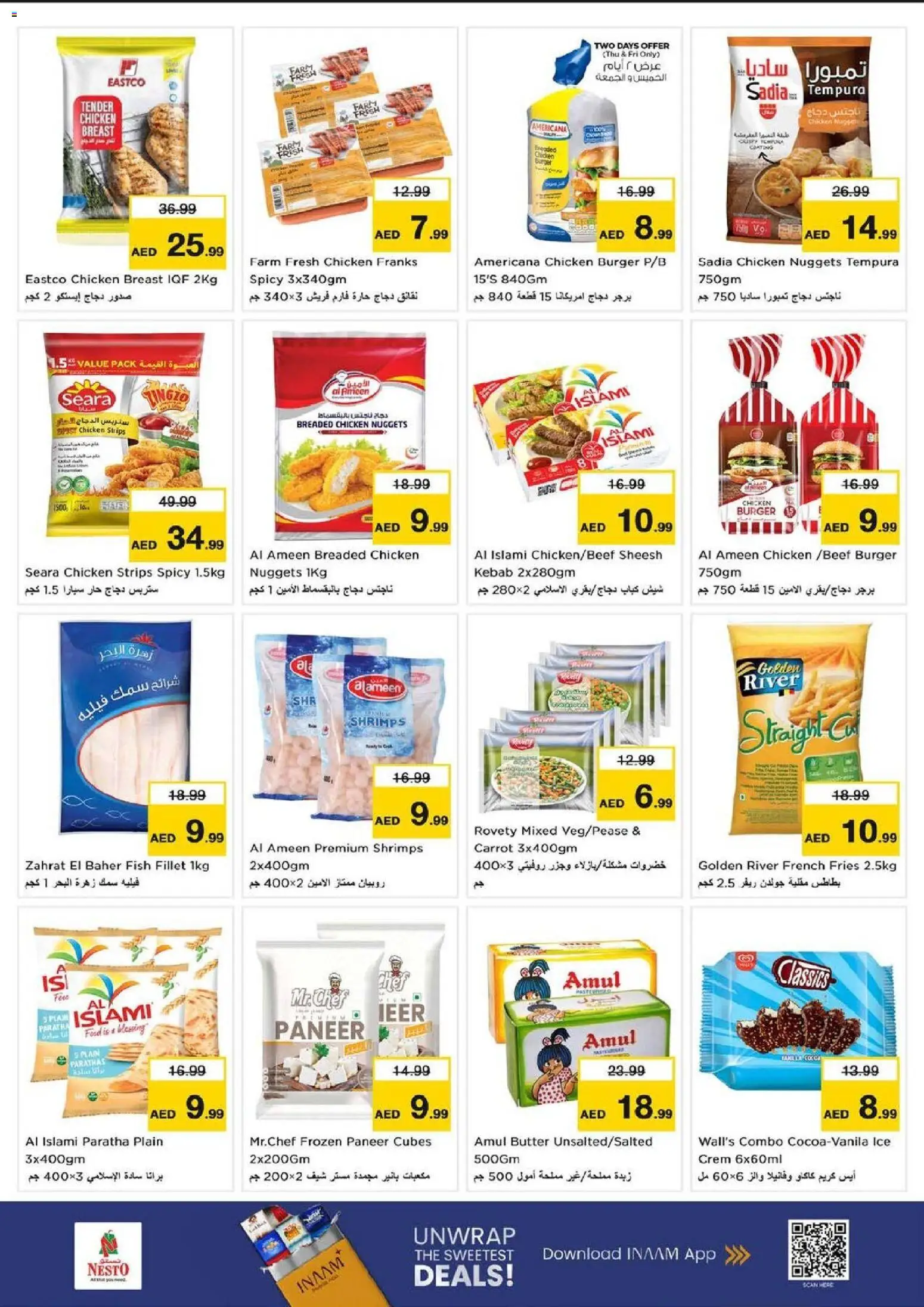 {H1} | Page: 14 | Products: Äpfel