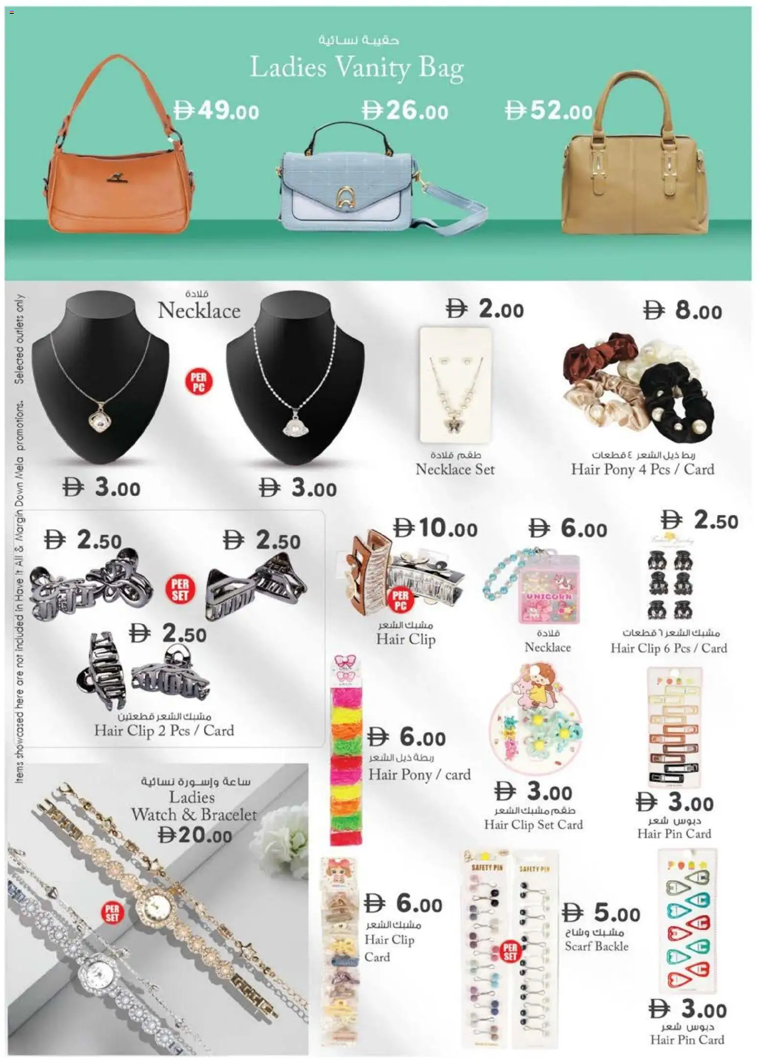 {H1} | Page: 18 | Products: Whisky