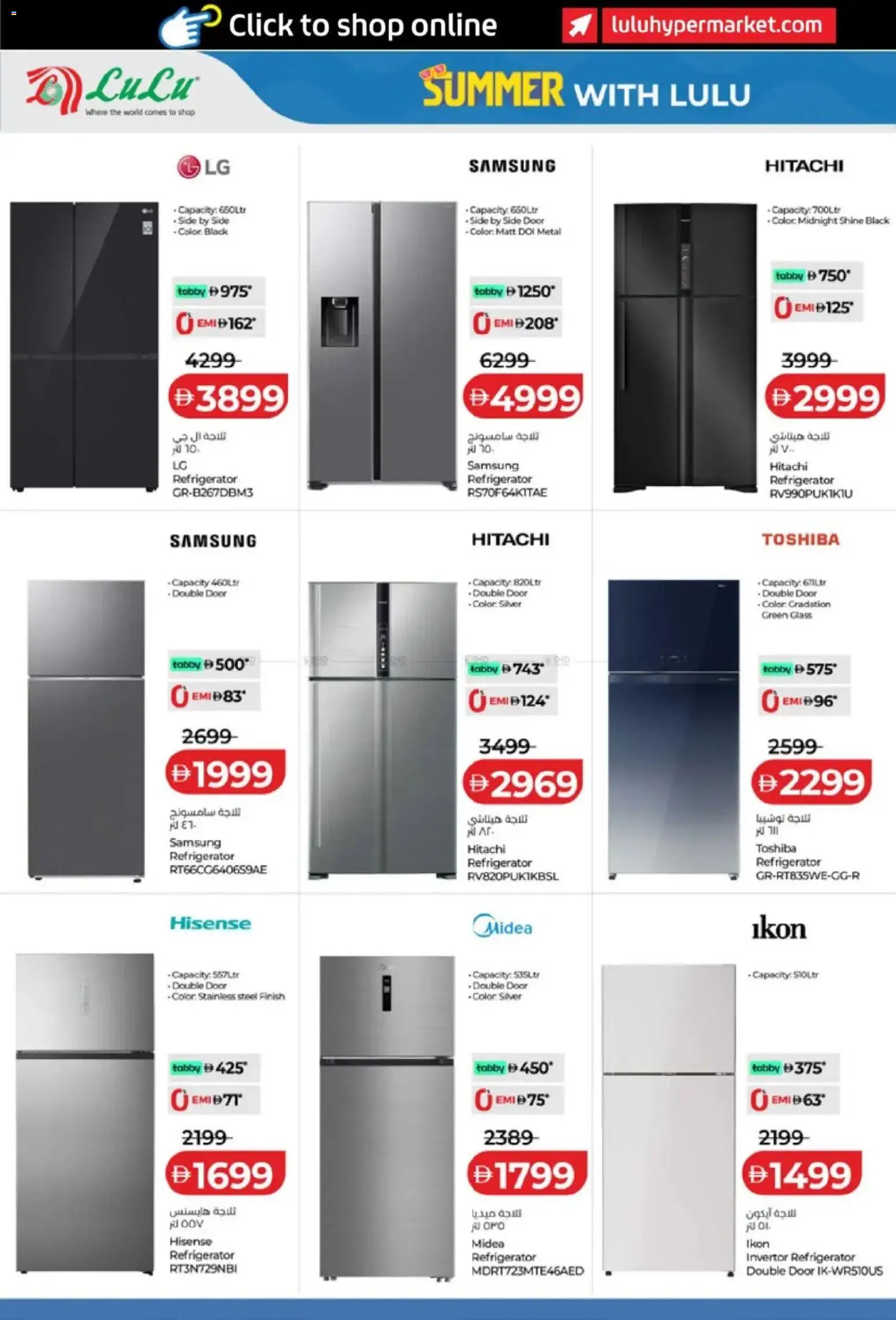 {H1} | Page: 4 | Products: Peber