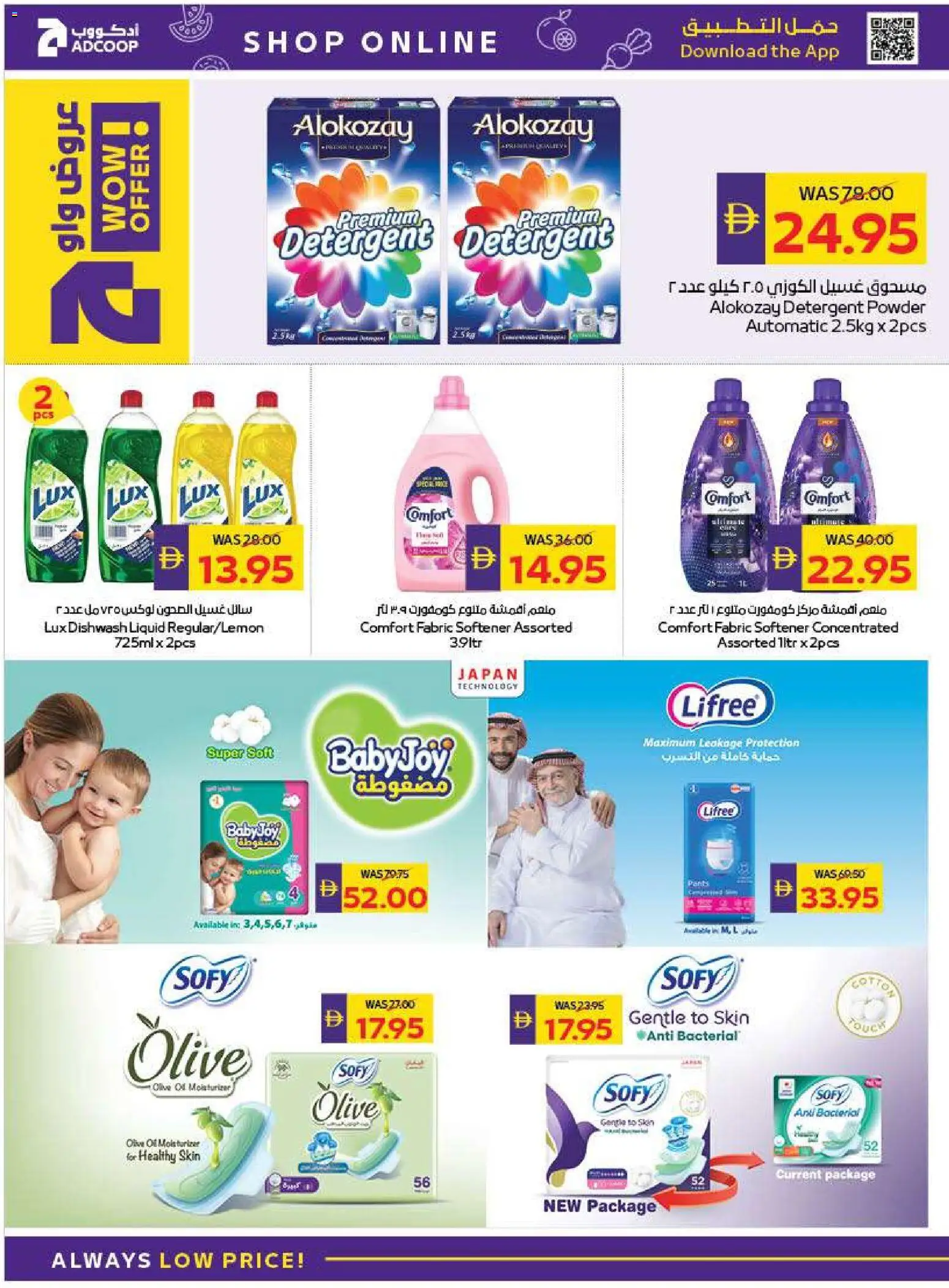 {H1} | Page: 24 | Products: Jablká, Πούδρα, Ψηνω στα καρβουνα