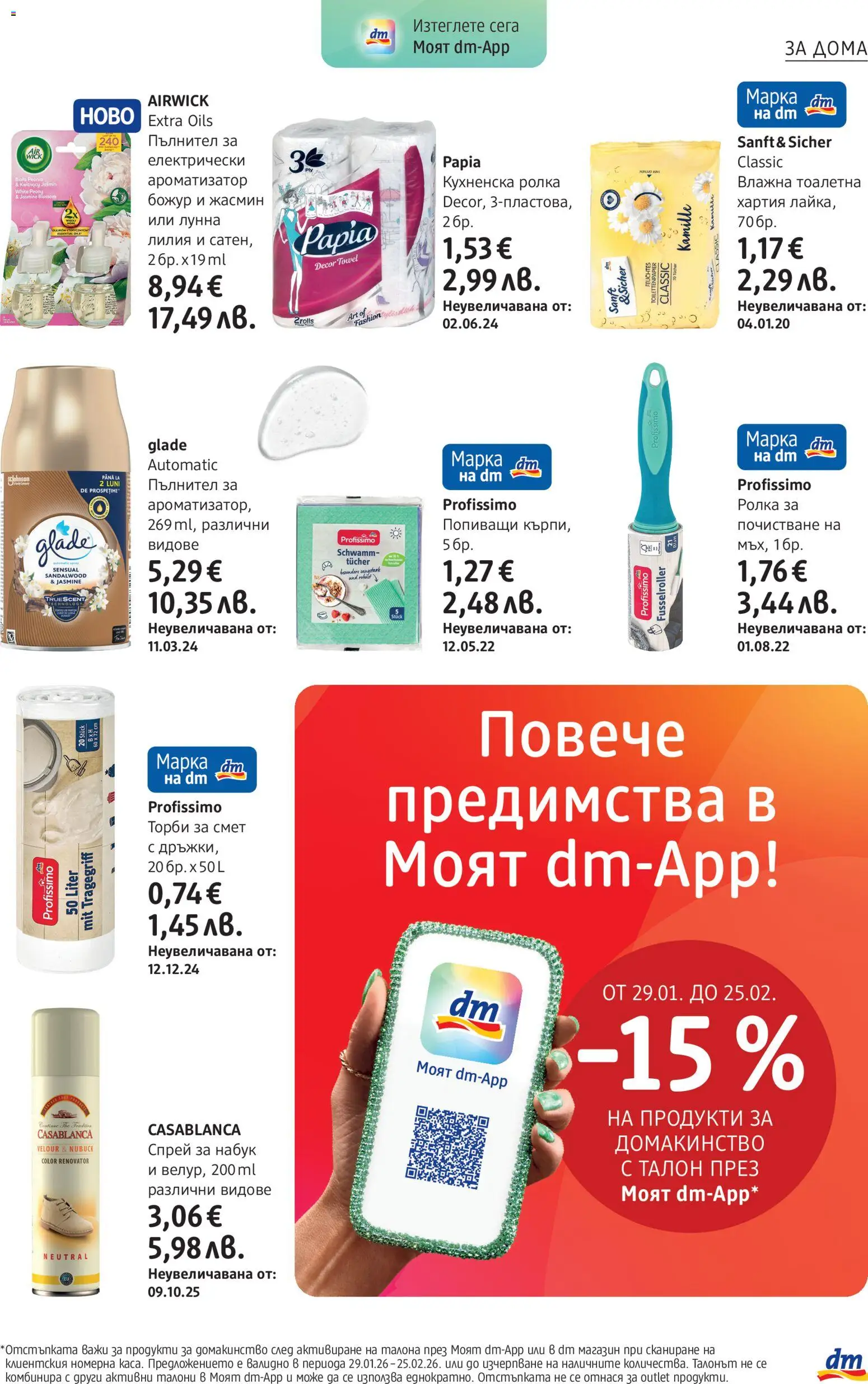 {H1} | Страница: 21