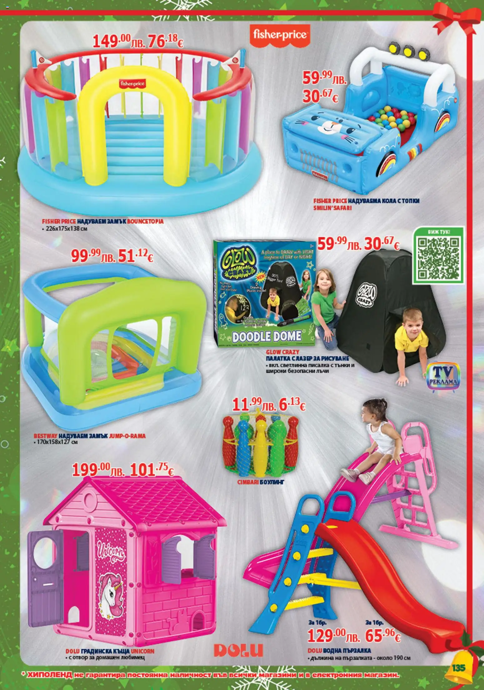 {H1} | Страница: 135