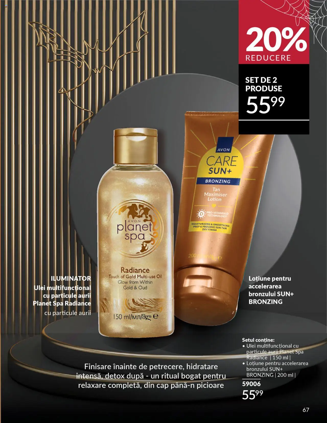 Noul catalog Avon – valabil de la 14.10.2025 | Pagină: 67 | Produse: Iluminator, Ulei