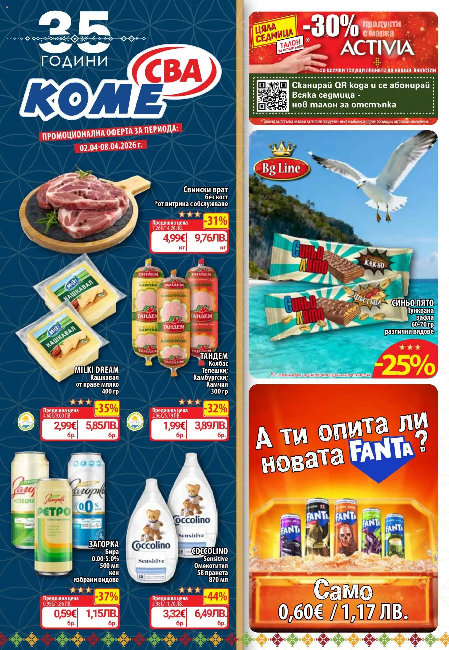 {H1} | Страница: 1