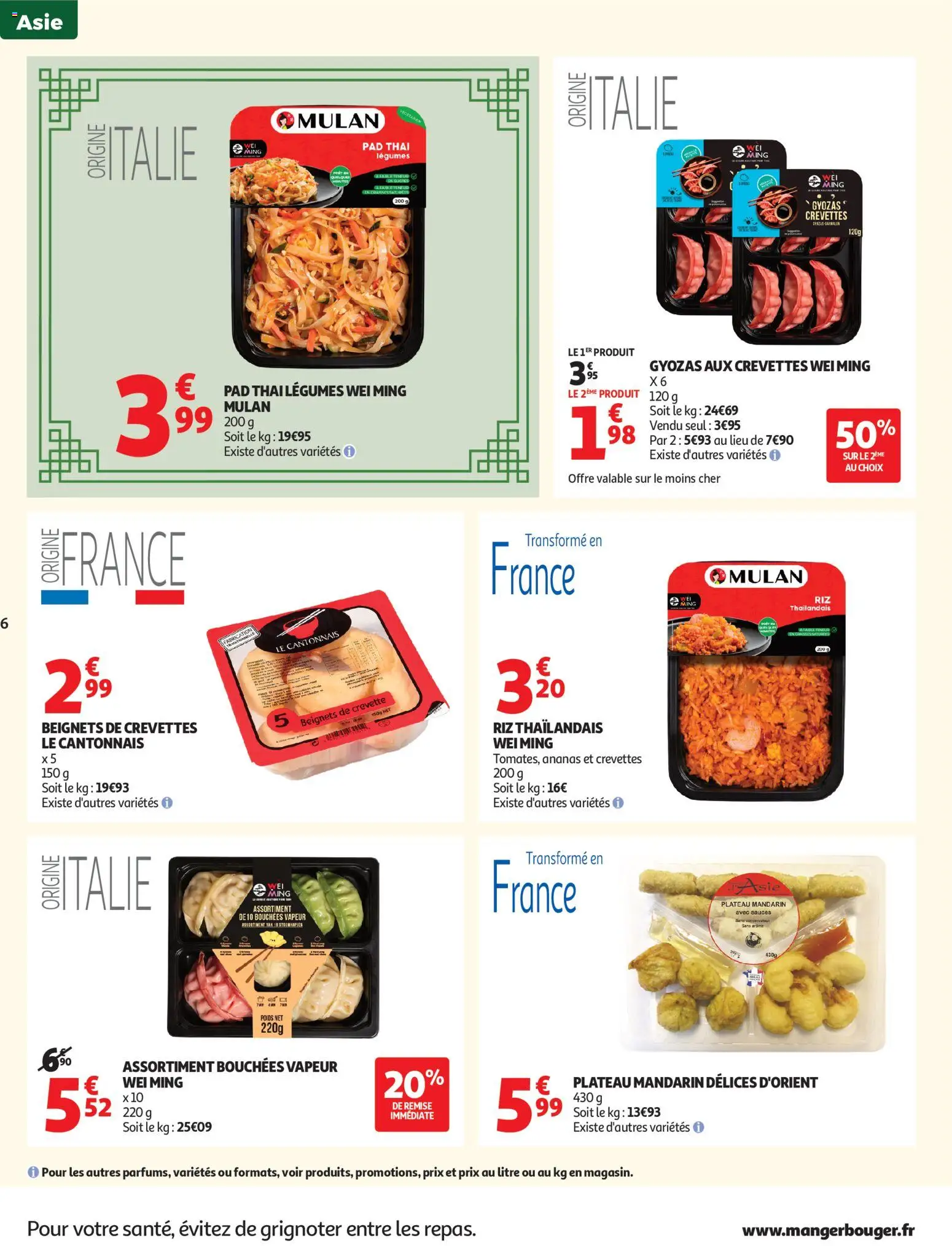 {H1} | Page: 6 | Produits: Plateau, Poids, Crevette, Crevettes