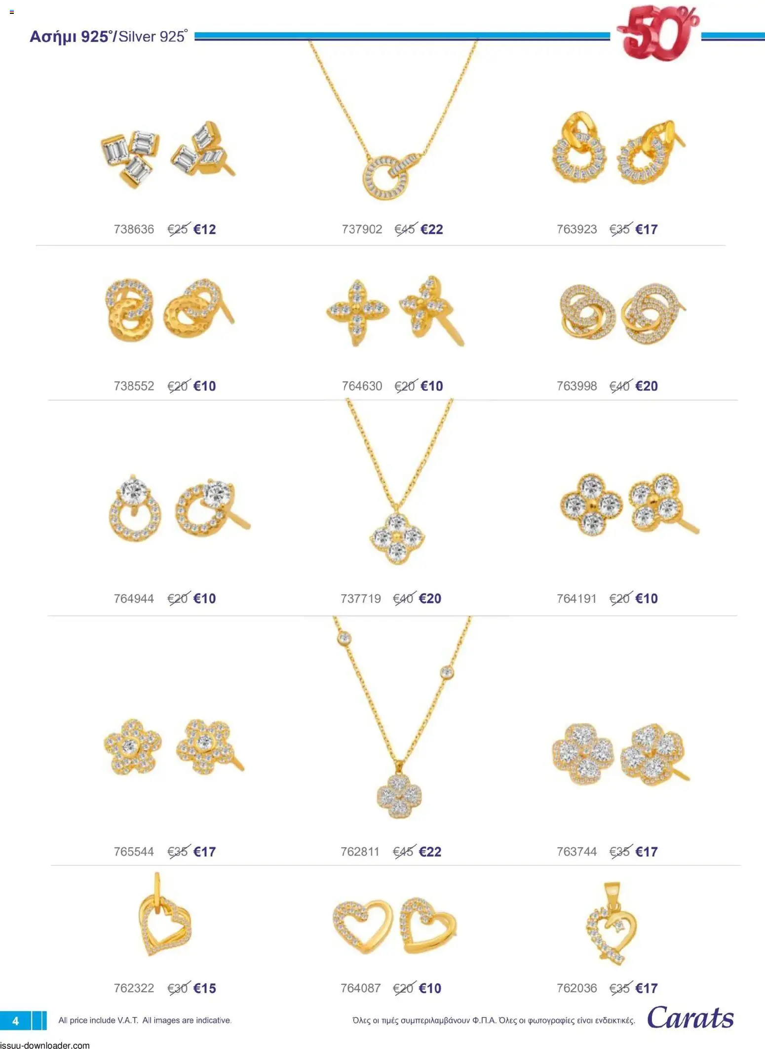 Carats Jewellers Κατάλογος – σε ισχύ από 01.12.2025 | Σελίδα: 4