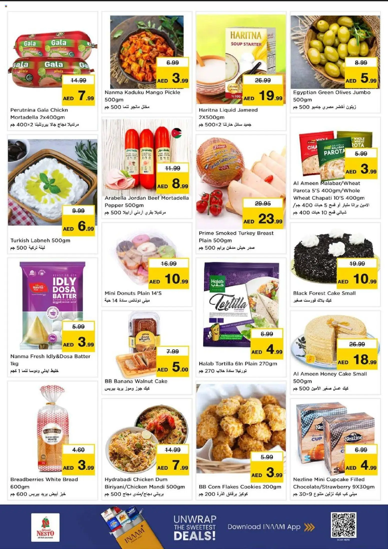 {H1} | Page: 14 | Products: Čokoláda, Schokolade, Банани, Ropa