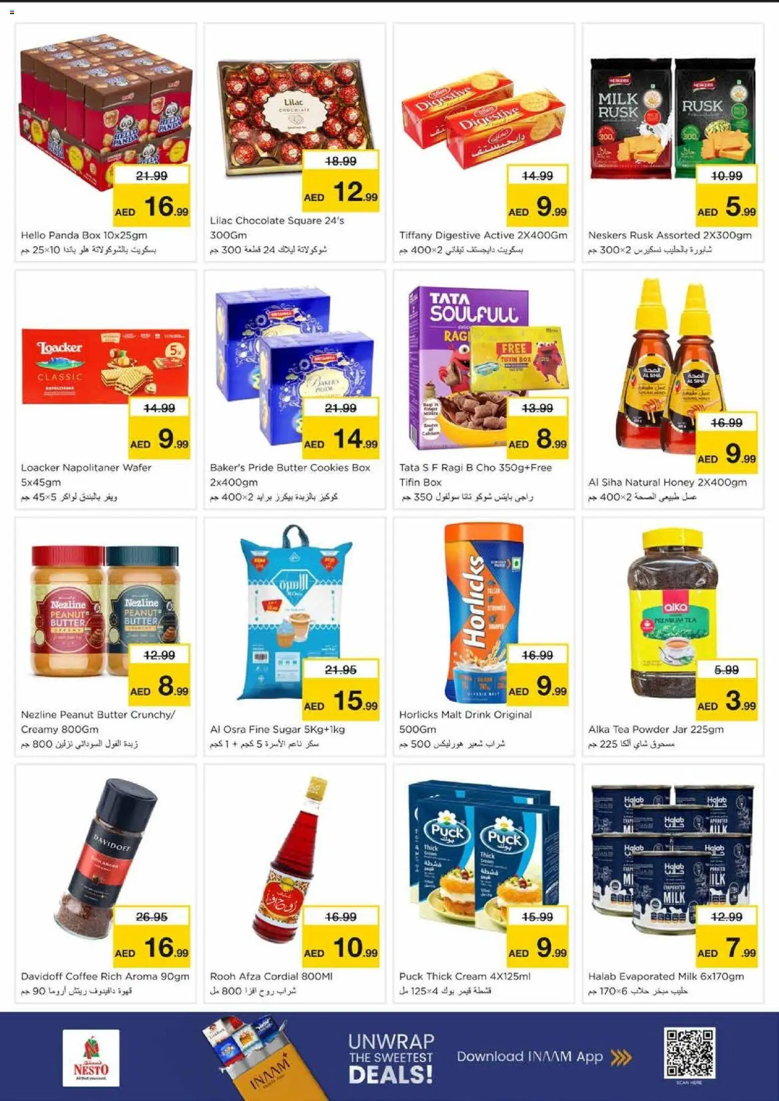 {H1} | Page: 4 | Products: Čaj, Котлон, Банани, Blazer