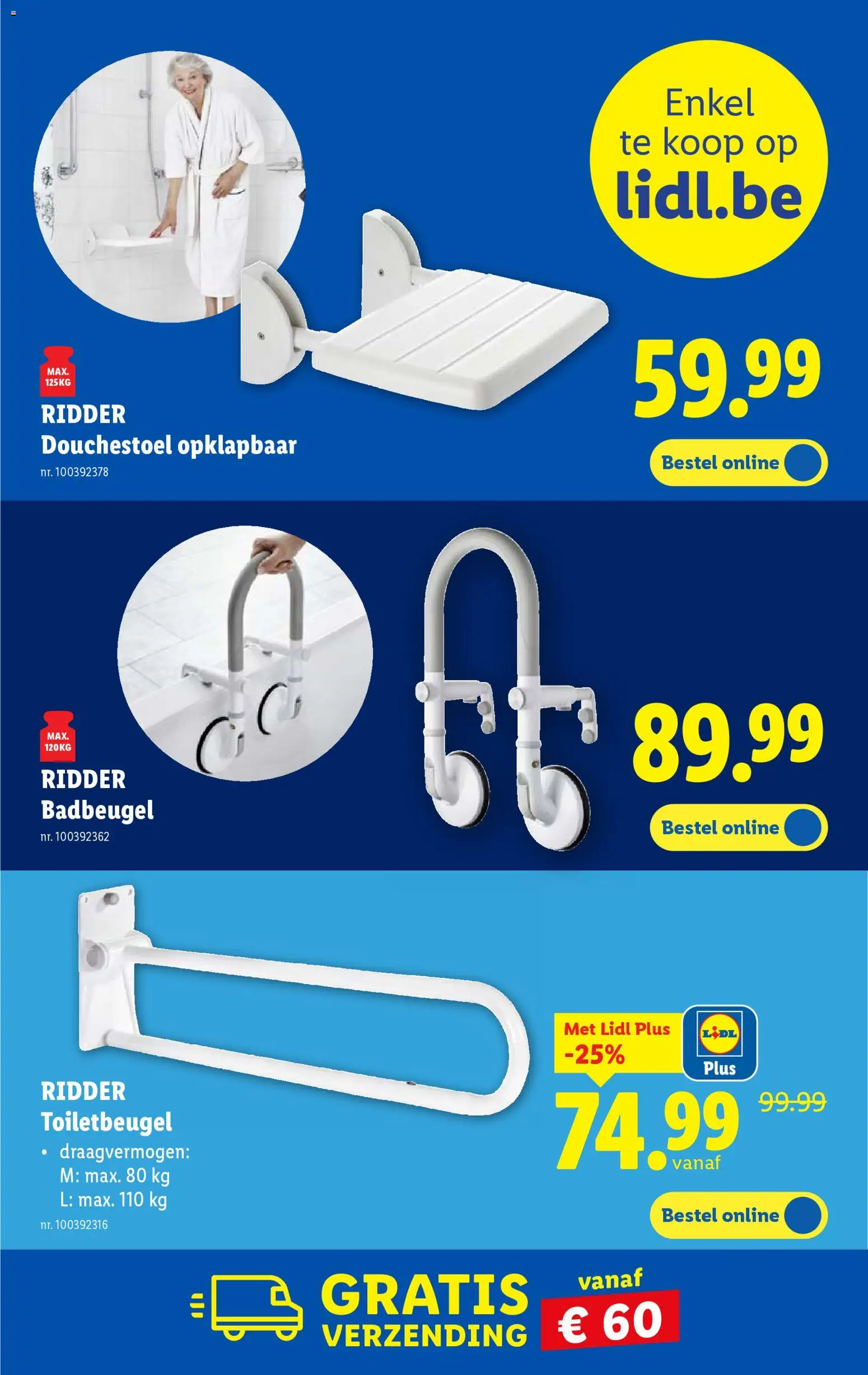 {H1} | Pagina: 15 | Producten: Toilet