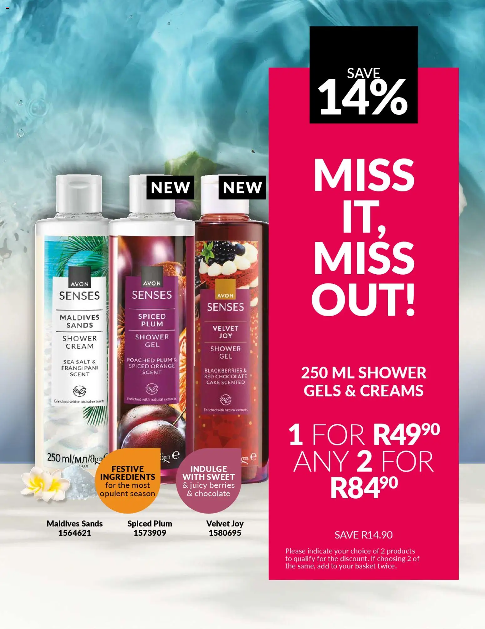 New Avon catalogue – valid from 01.01.2026 | Page: 157 | Products: Basket, Chocolate, Cream, Salt