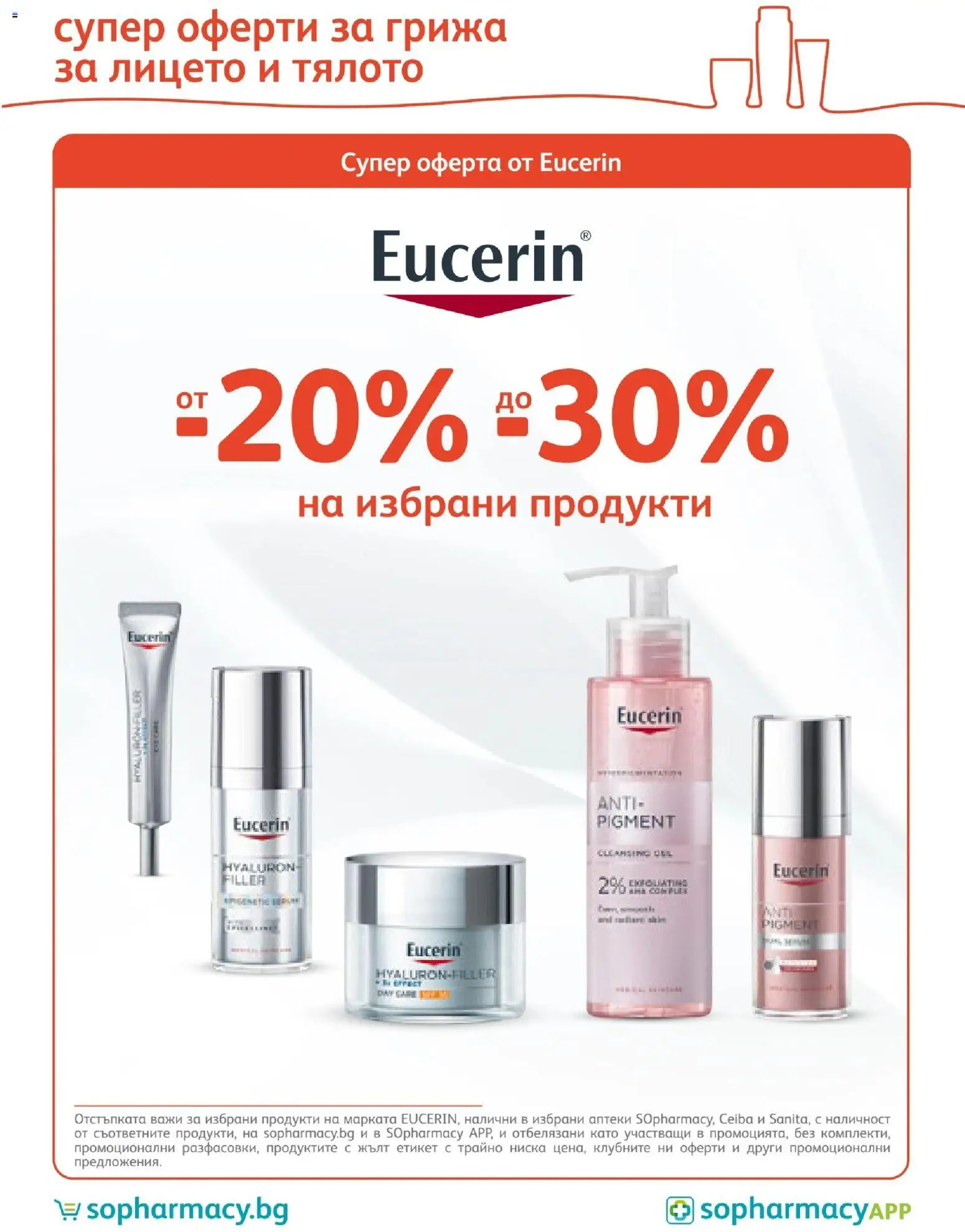 {H1} | Страница: 5