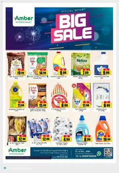 Preview of Amber offers valid from 15.12.2025