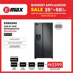 Preview of Emax sale valid from 28.07.2025
