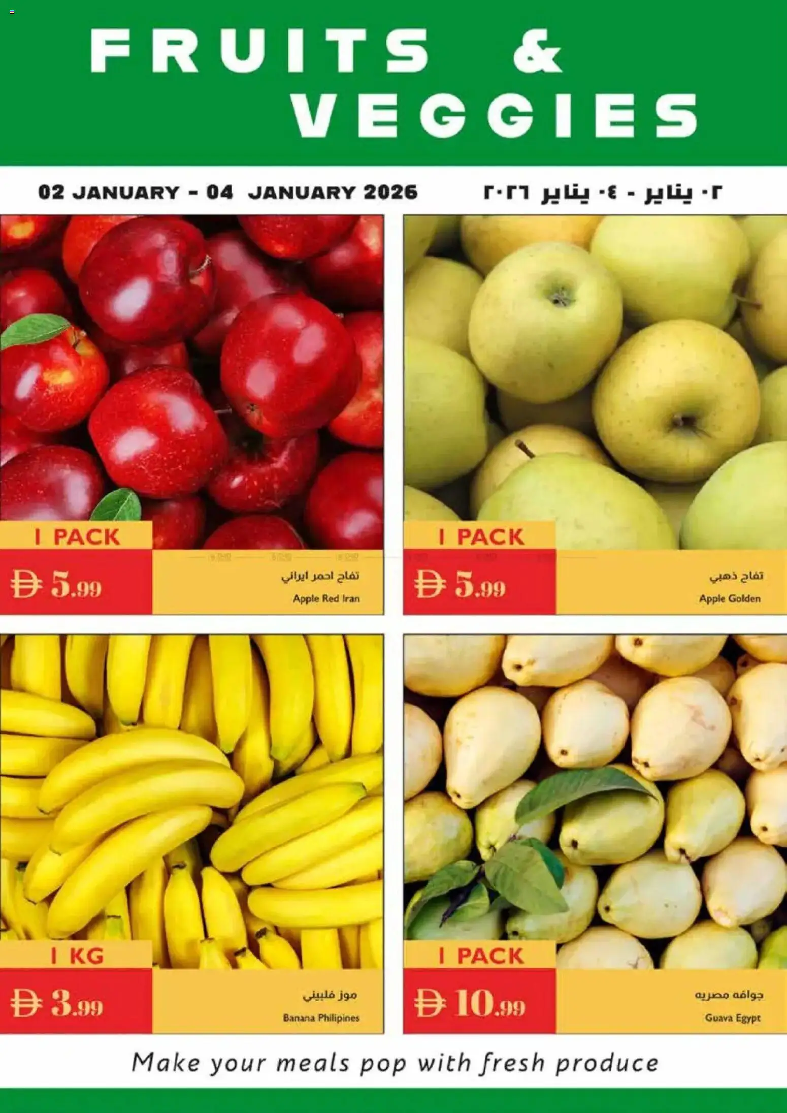 {H1} | Page: 2 | Products: Pizza, Myčka