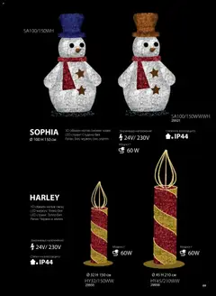 Преглед на HomeMax брошура - Коледно осветление - Офертите са валидни от 10.11.2025 | Страница: 70 | Продукти: Маркуч, Стринг, Свещ