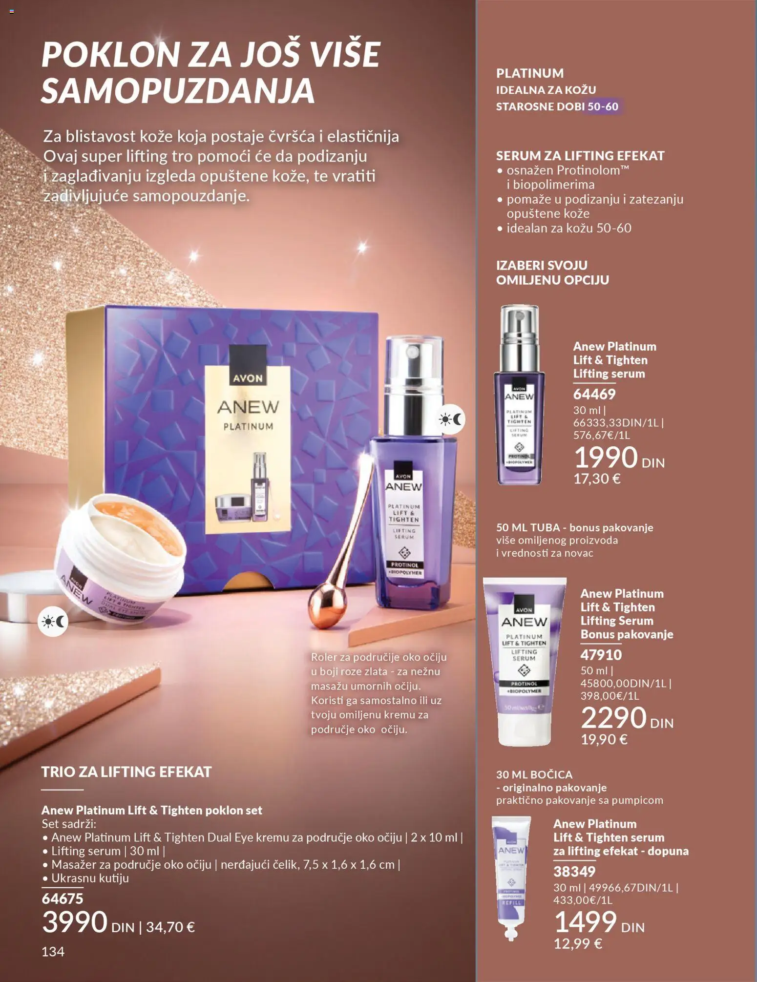 AVON katalog - važi od 01.12.2025 | Strana: 138