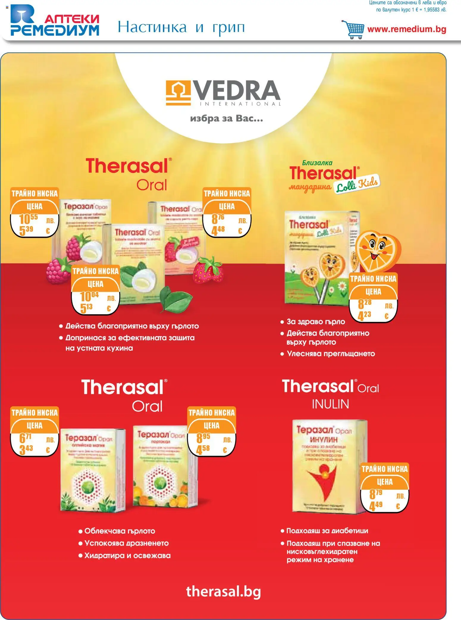 {H1} | Страница: 8