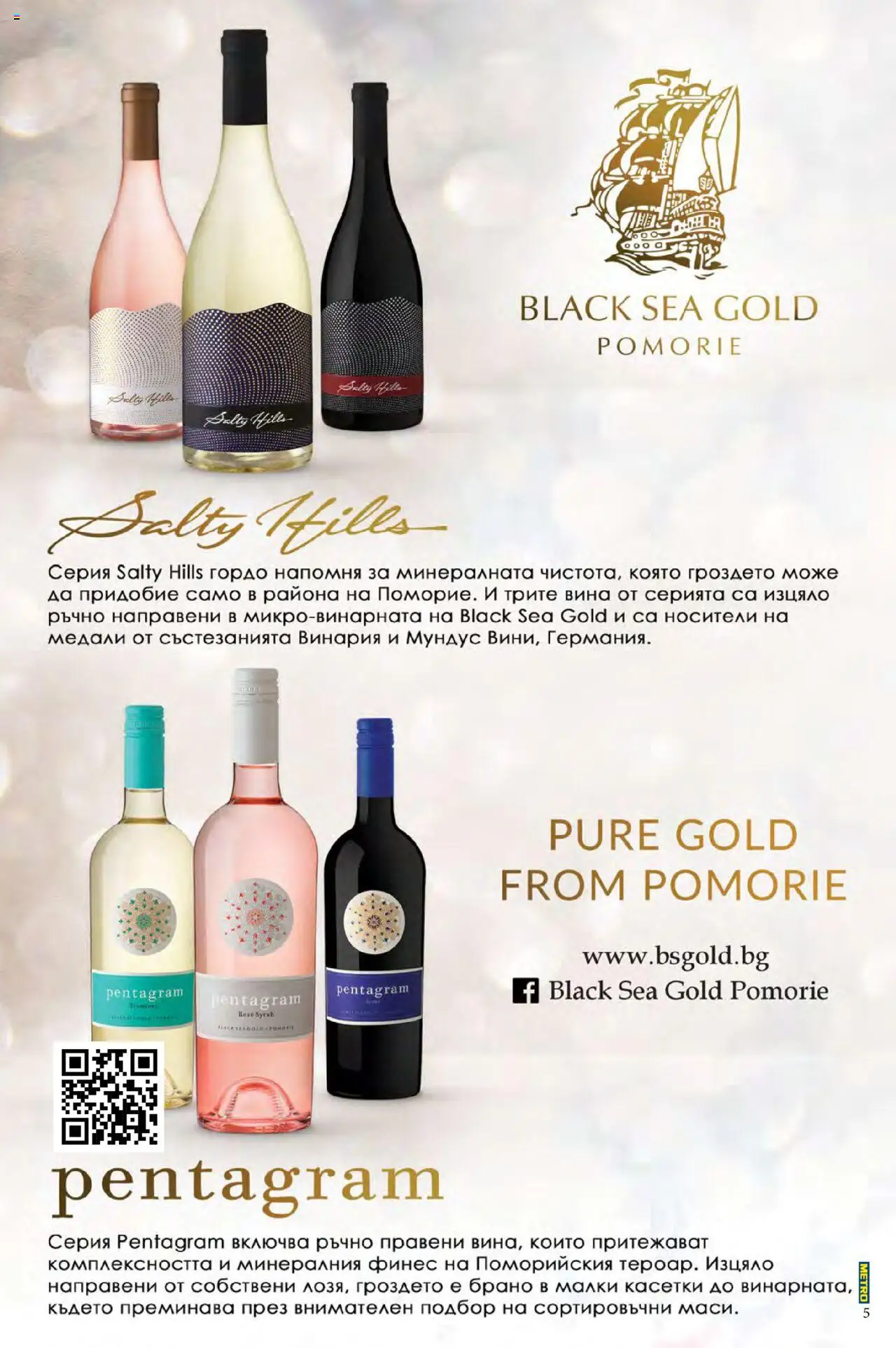 {H1} | Страница: 5