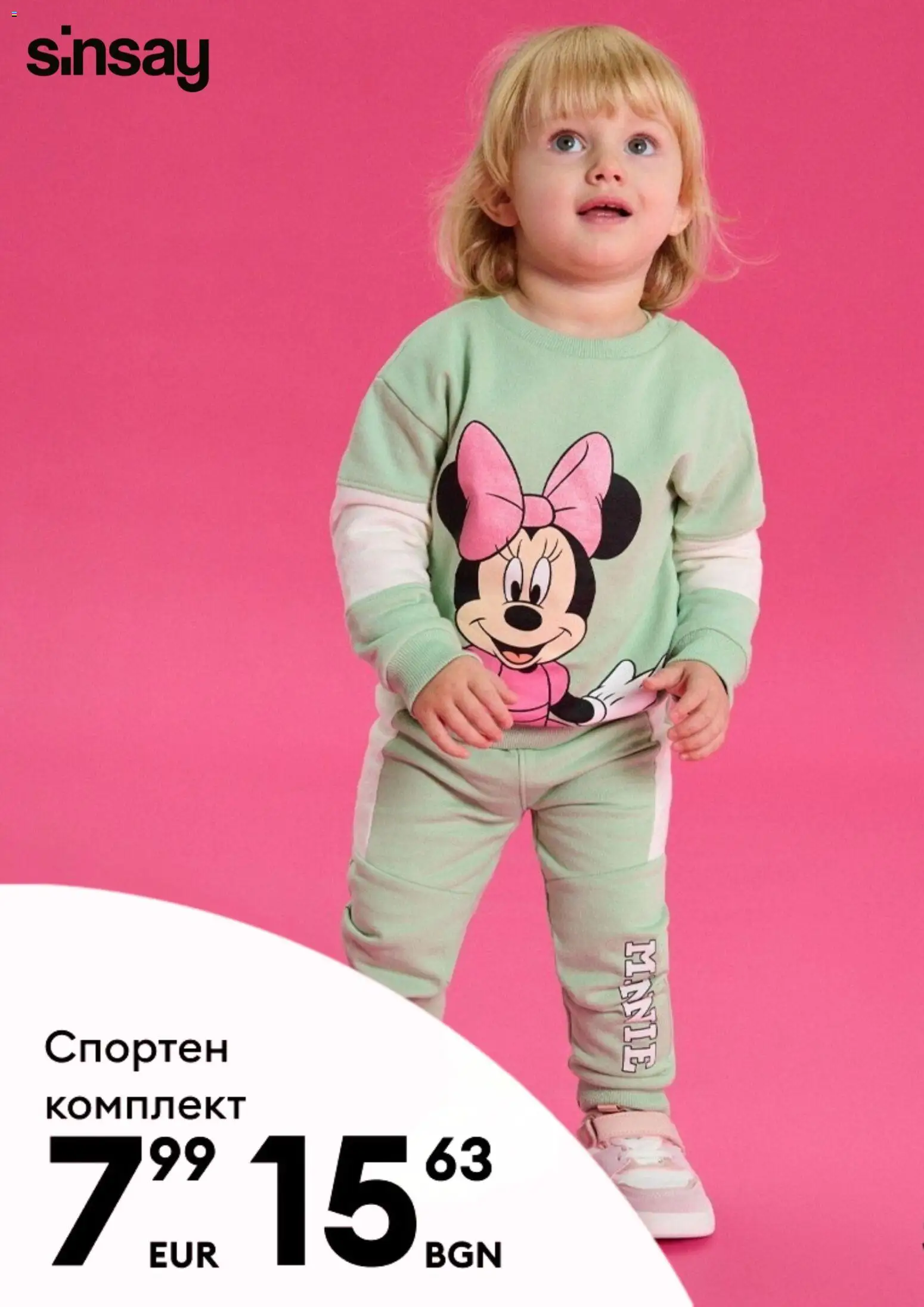 {H1} | Страница: 3