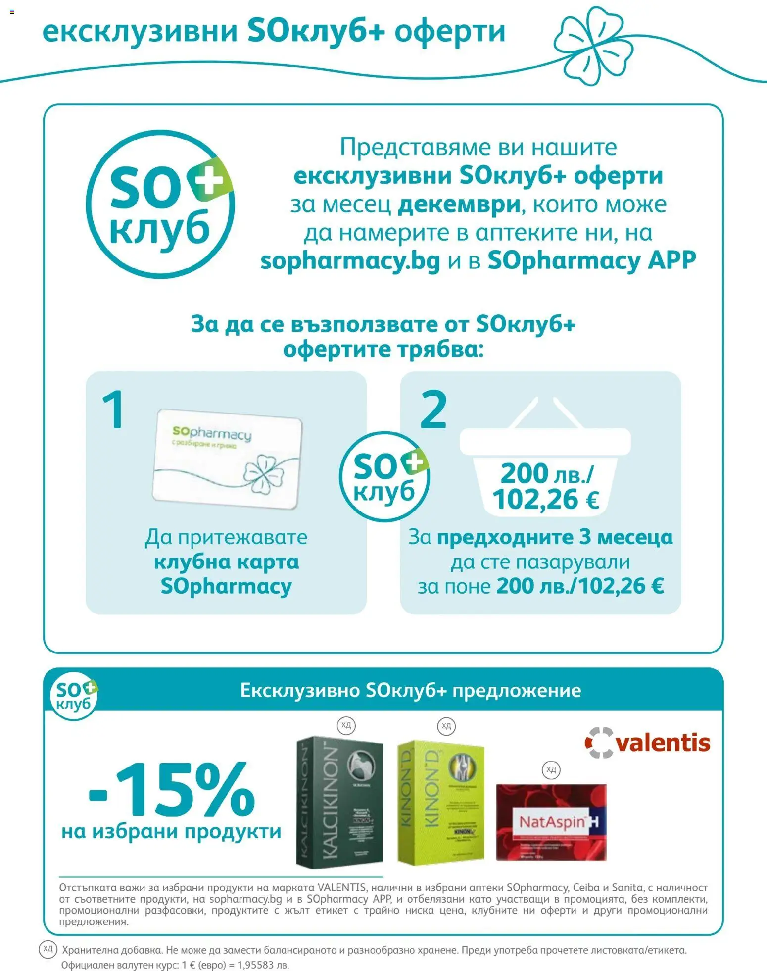 {H1} | Страница: 24