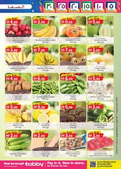 Preview of KM Trading - Weekend delights Al Safa & Safa Express Al Ain Edition valid from 04.12.2025 | Page: 31 | Products: Pizza, Myčka, Whisky, Lavastoviglie