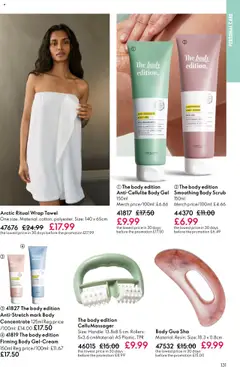  | Page: 131 | Products: Handle, Towel