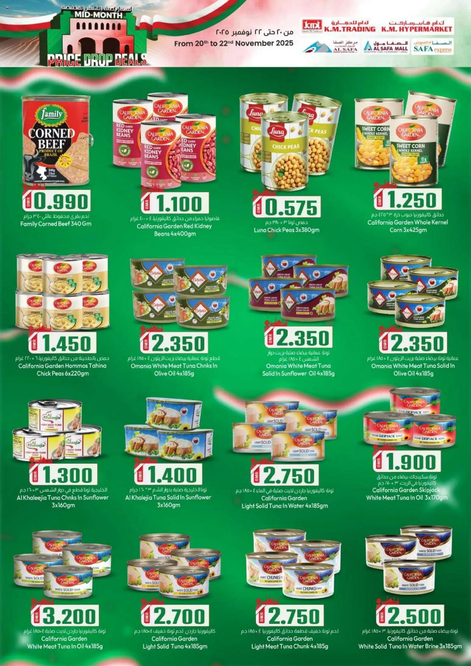 {H1} | Page: 11 | Products: Jablká, Schokolade, Viski