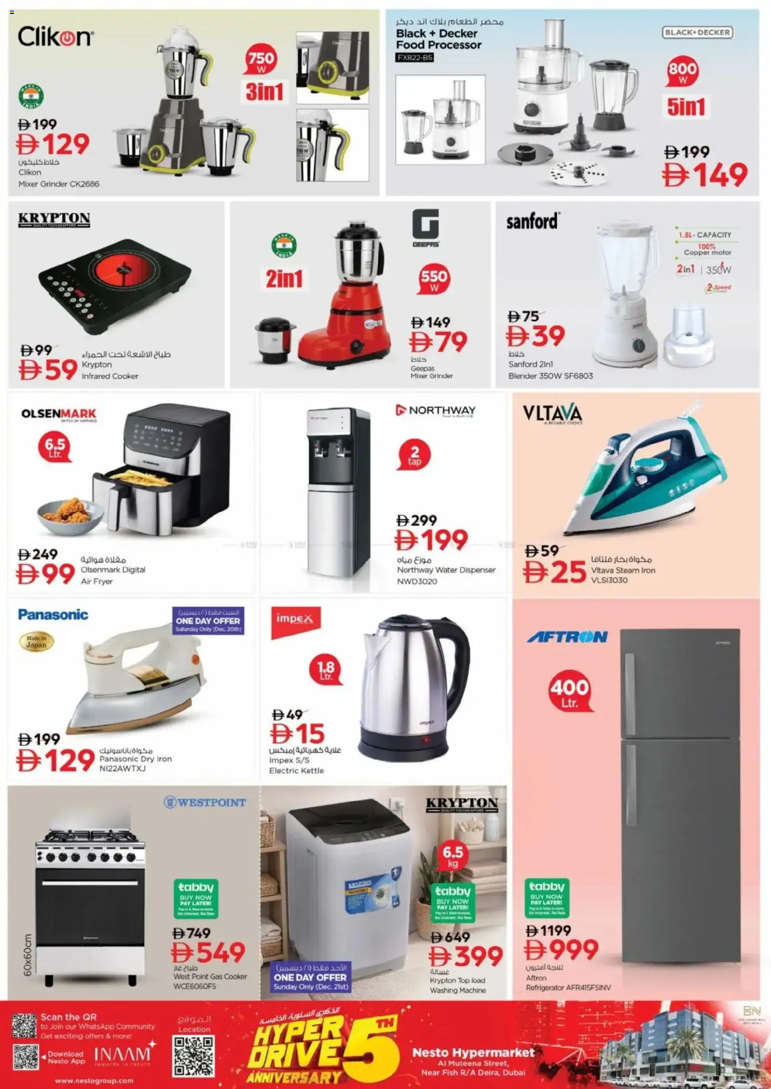 {H1} | Page: 26 | Products: Bønner, Bain de bouche, Spidskål, Commode