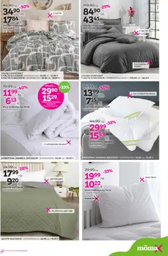 Преглед на Mömax брошура - Офертите са валидни от 03.11.2025 | Страница: 13