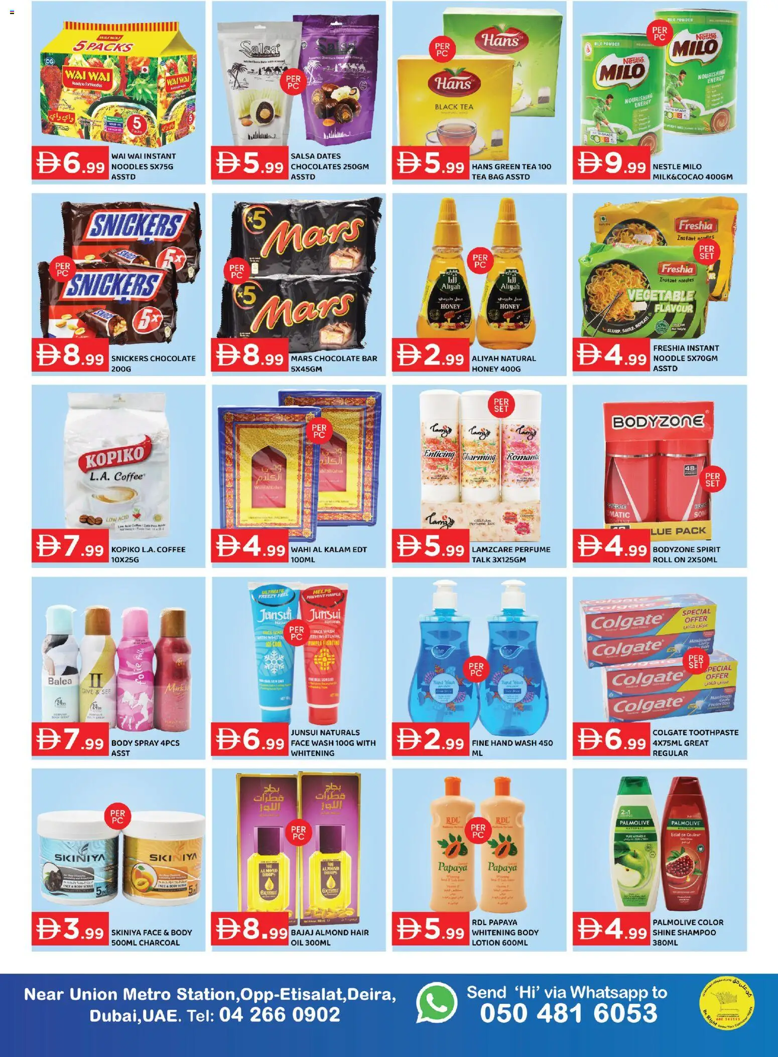 {H1} | Page: 2 | Products: Λάδι, Butter, Whisky, Κουτί παπουτσιών