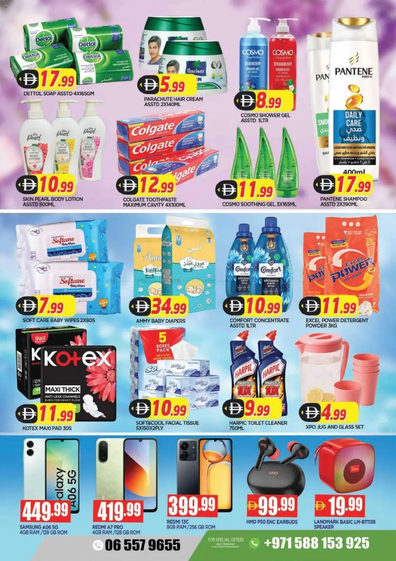 {H1} | Page: 8 | Products: Kartofler, Котлон, Badekåbe, Høje hæle