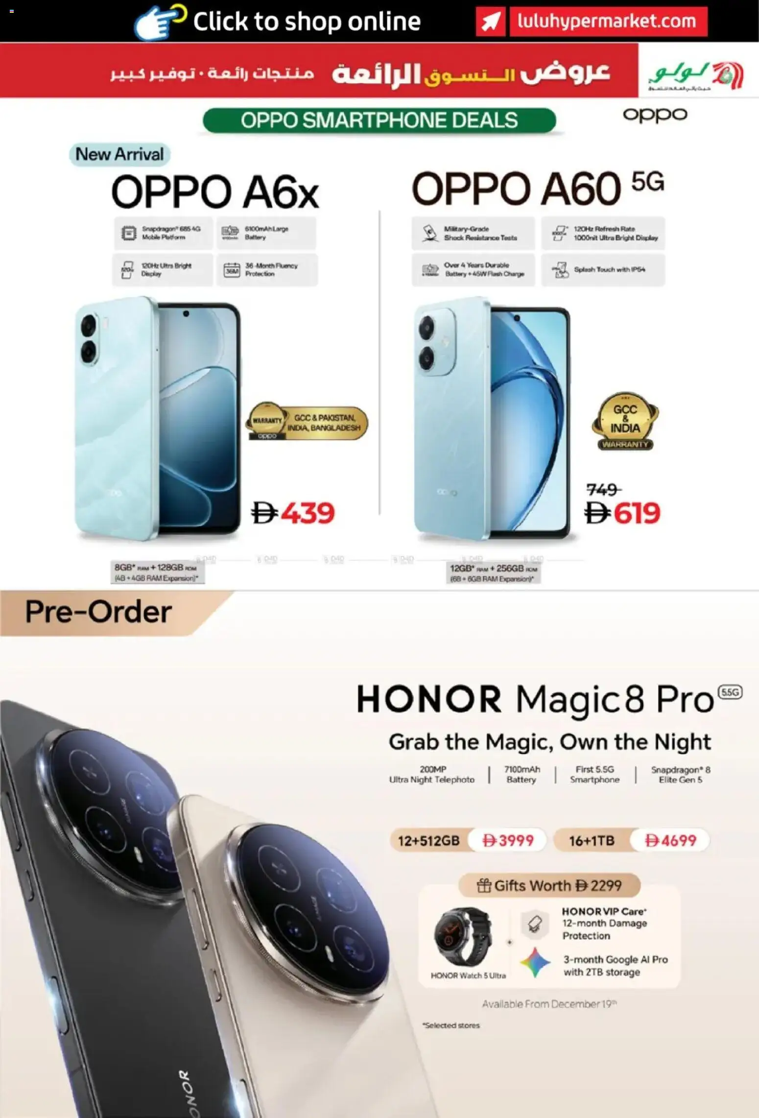 {H1} | Page: 7 | Products: BH