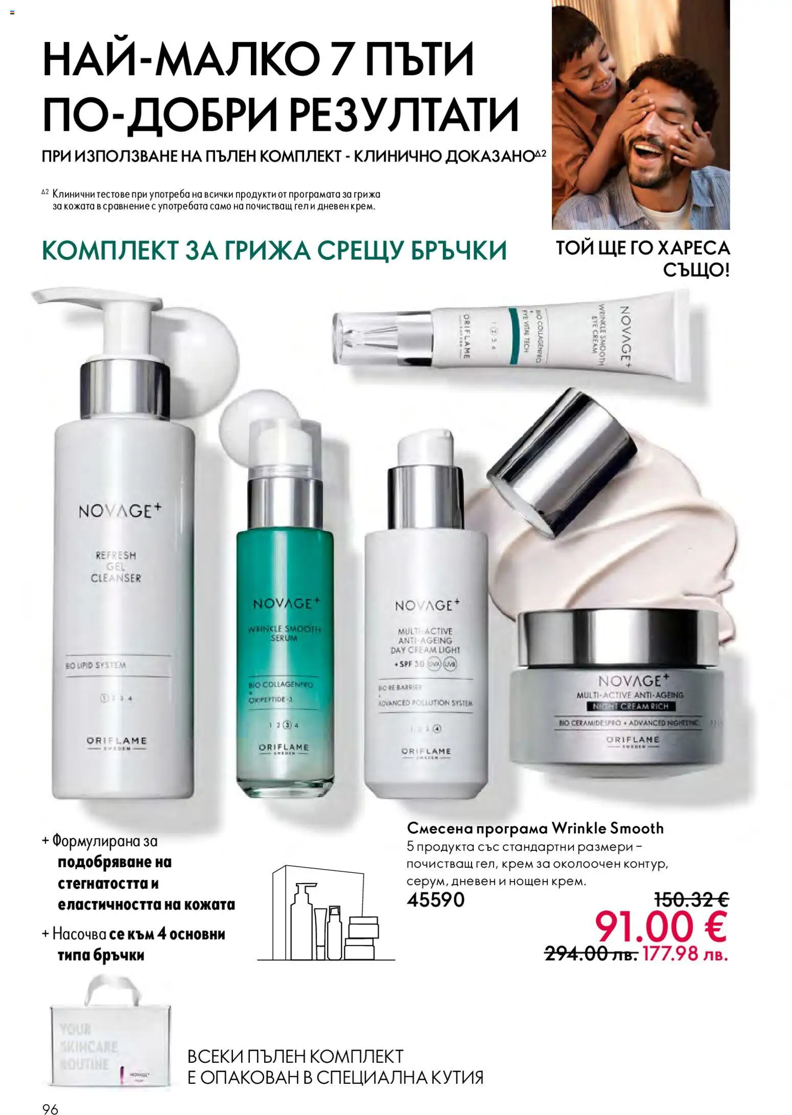 {H1} | Страница: 96