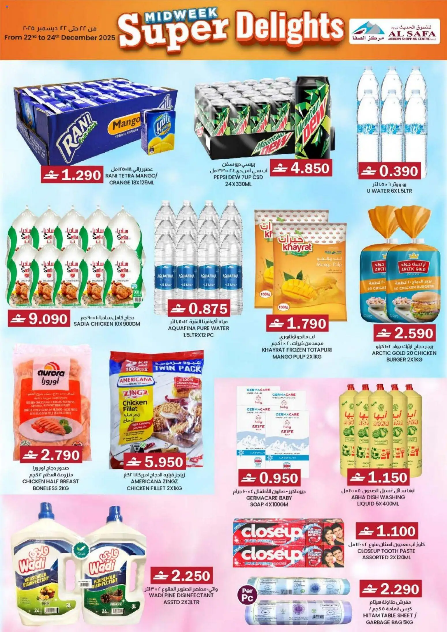 {H1} | Page: 4 | Products: Čokoláda, Jablka, Friteuse, Bruser