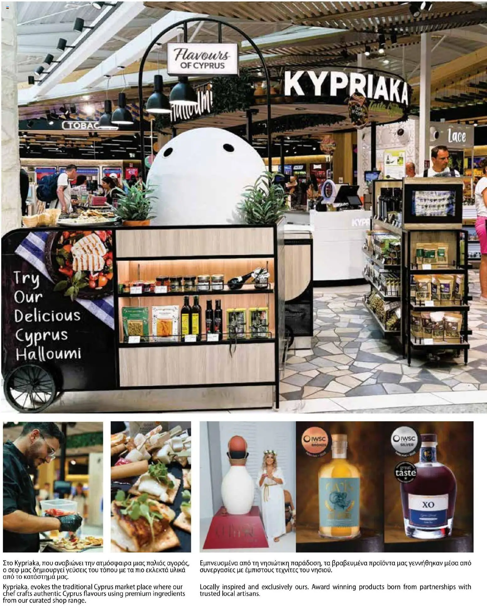 Hermes Airport - Φυλλάδιο – σε ισχύ από 13.11.2025 | Σελίδα: 134