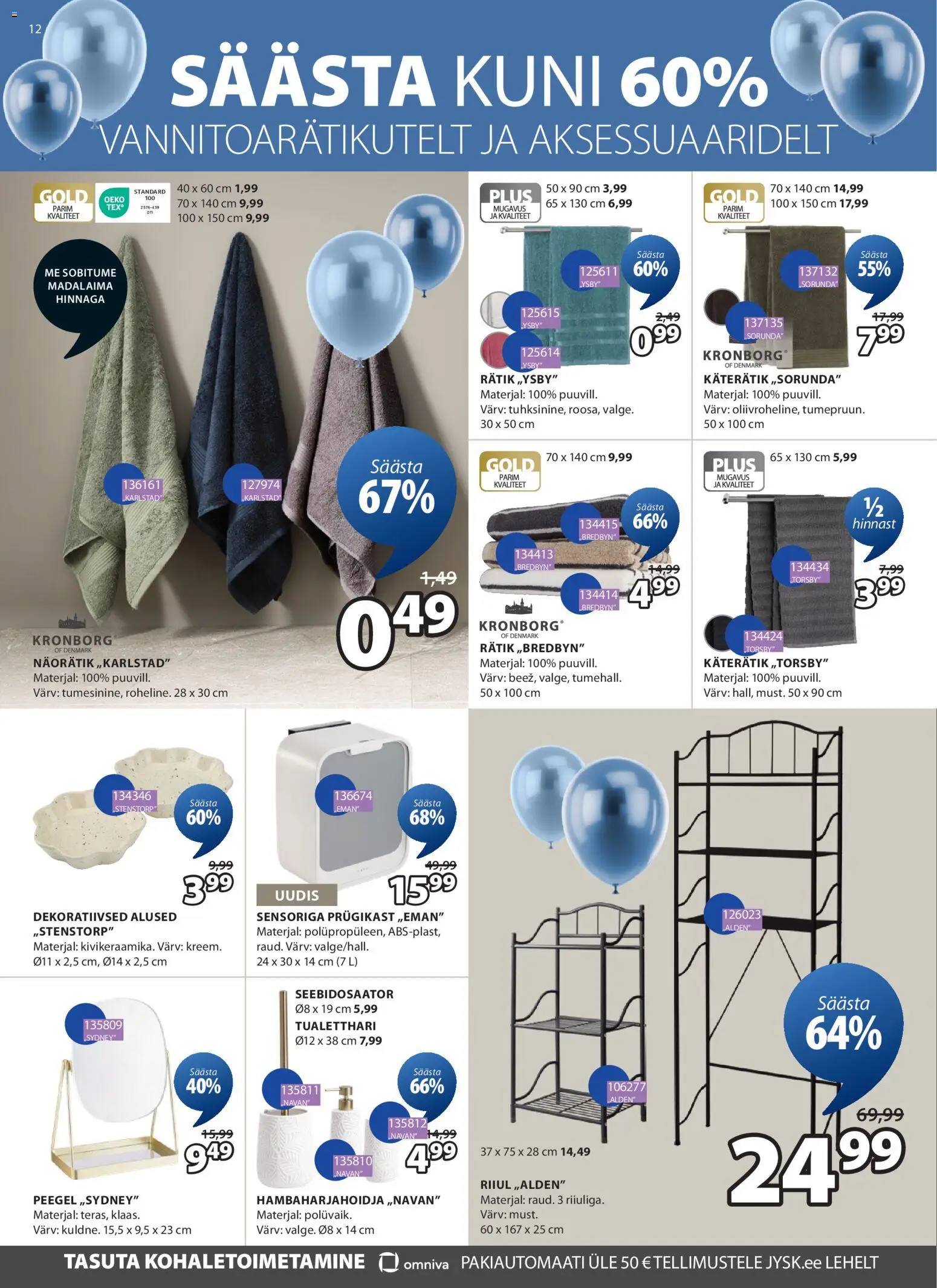 {H1} | Lehekülg: 12