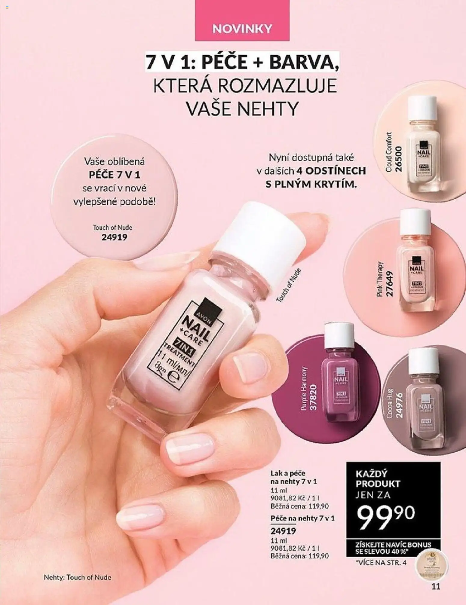 Avon katalog 2/2026 od 01.02.2026 | Strana: 11 | Produkty: Nehty