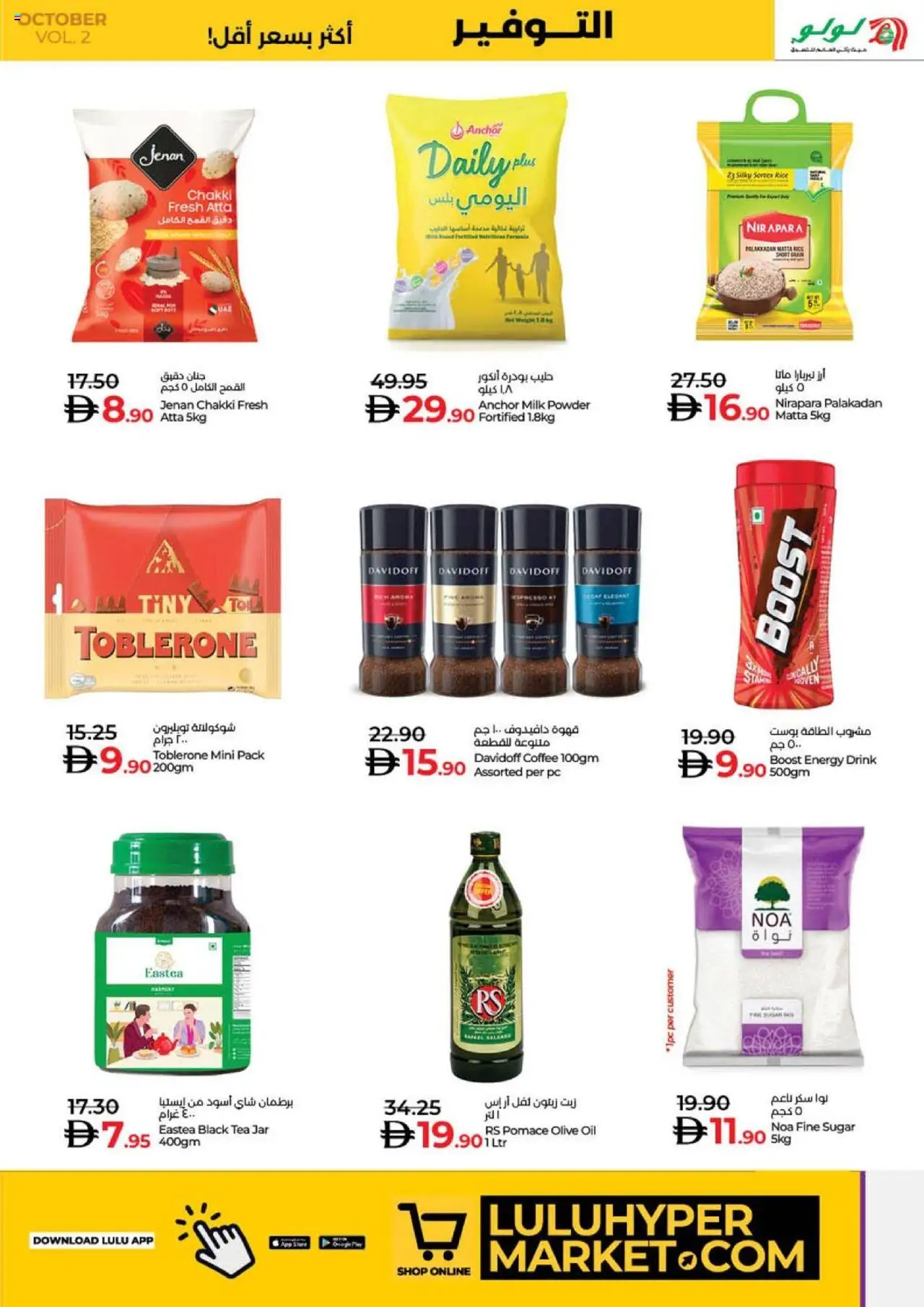 {H1} | Page: 7 | Products: Čaj