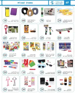 Preview of Wear Mart catalogue valid from 15.04.2026 | Page: 7 | Products: Vaskepulver, Μια σχάρα, Αρωματικό λεκάνης, Bourbon