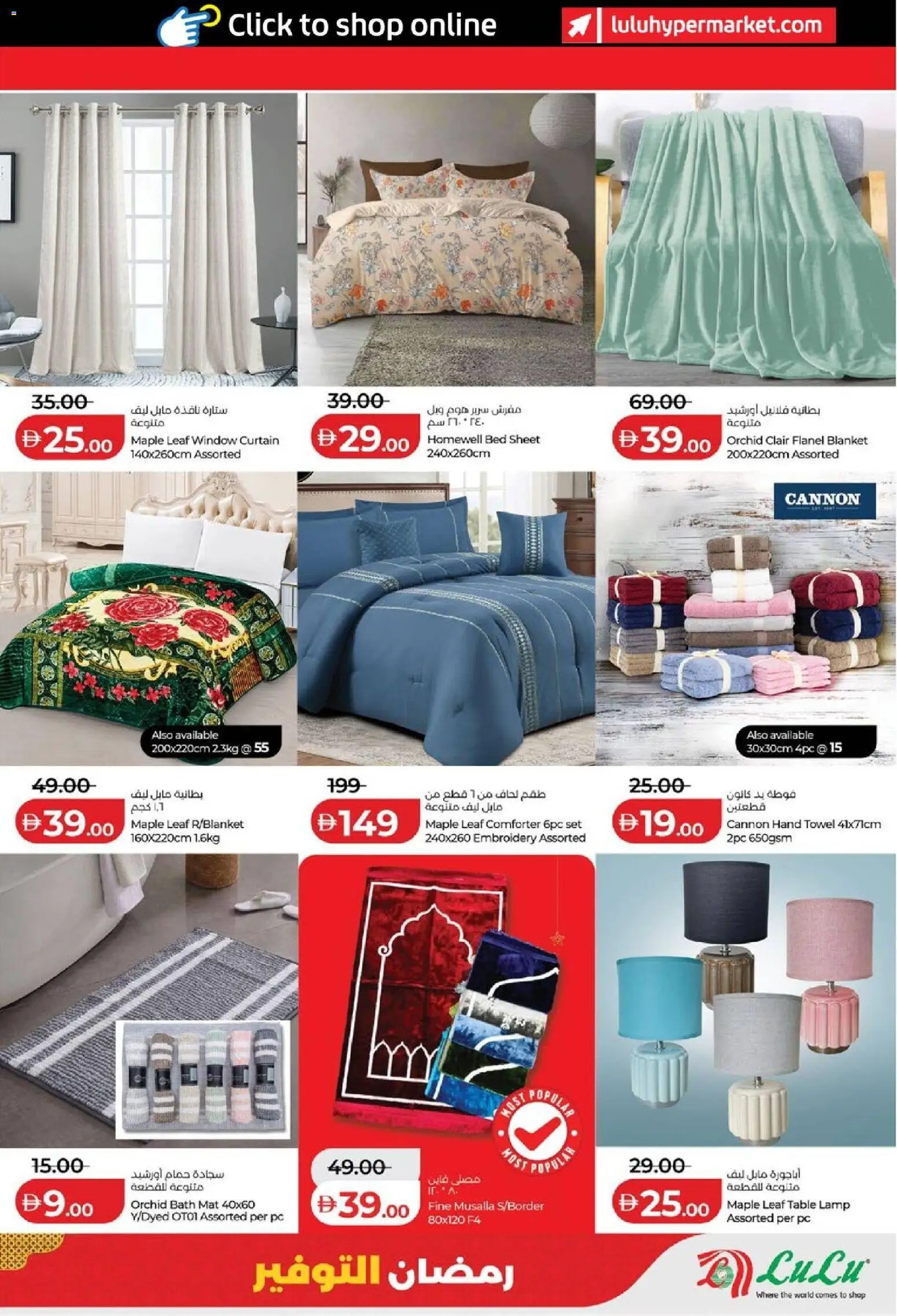 {H1} | Page: 35 | Products: Deodorant, Sneakers, Bælte, Bourbon