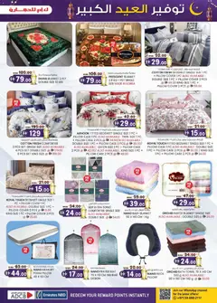 Preview of KM Trading catalogue valid from 12.03.2026 | Page: 21