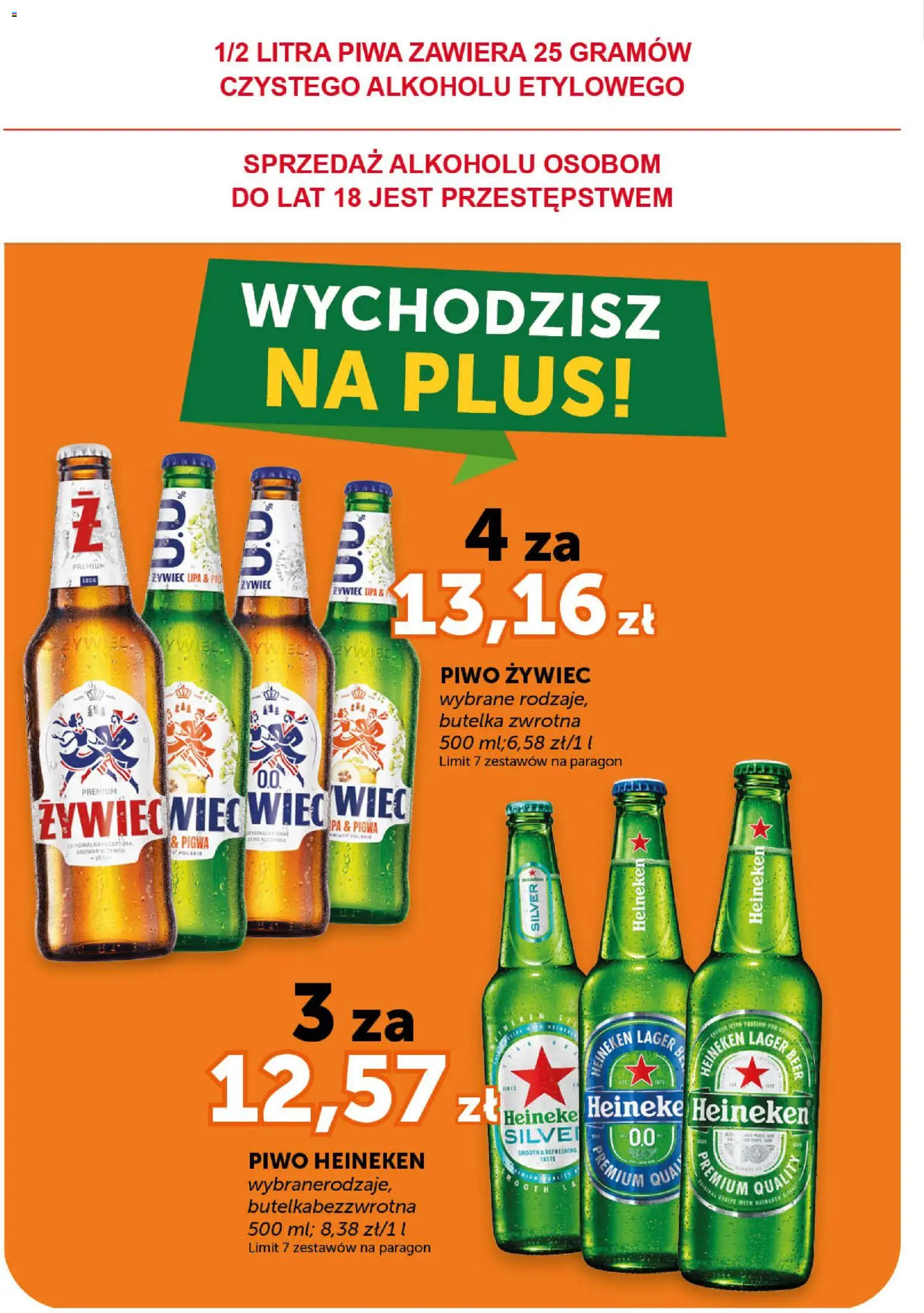 Groszek gazetka od 12.03.2026 | Strona: 23 | Produkty: Pigwa, Piwo, Heineken